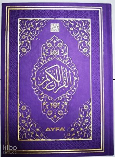 Rahle Boy Medine Baskısı Kuranı Kerim-Gökkuşağı Desenli-Termo Ciltli - 1