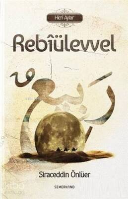 Rebiülevvel Hicri Aylar - 1