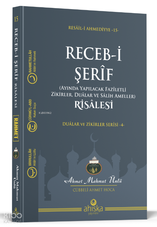 Recebi Şerif (Ayında Yapılacak Faziletli Zikirler Dualar ve Salih Ameller)RisalesiDualar Ve Zikirler Serisi - 4 - 1