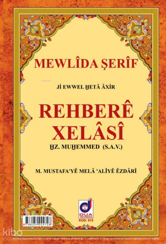 Rehbere Xelasi - 1