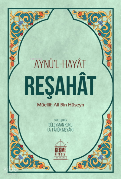 Reşahat Aynül Hayat - 1