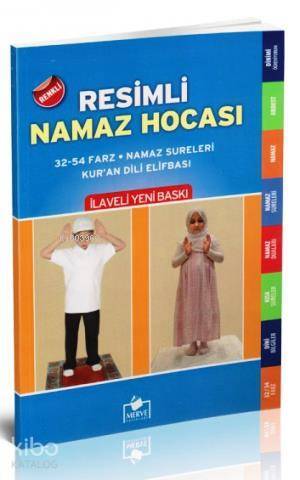 Resimli Namaz Hocası (Dergi Boy) - 2