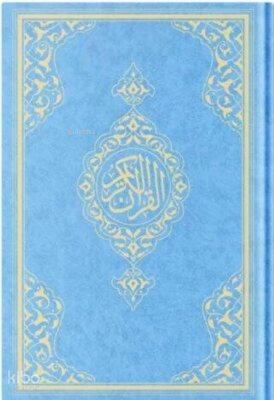 Resm-İ Osman-İ 2 Renkli Hafız ... - 1