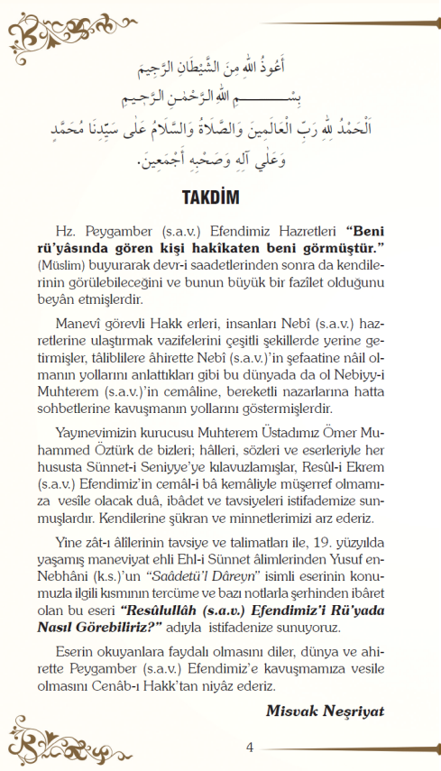 Resullullah (S.A.V.) Efendimizi Rüyada Nasıl Görebiliriz? - 4