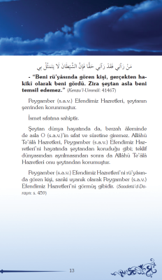 Resullullah (S.A.V.) Efendimizi Rüyada Nasıl Görebiliriz? - 7