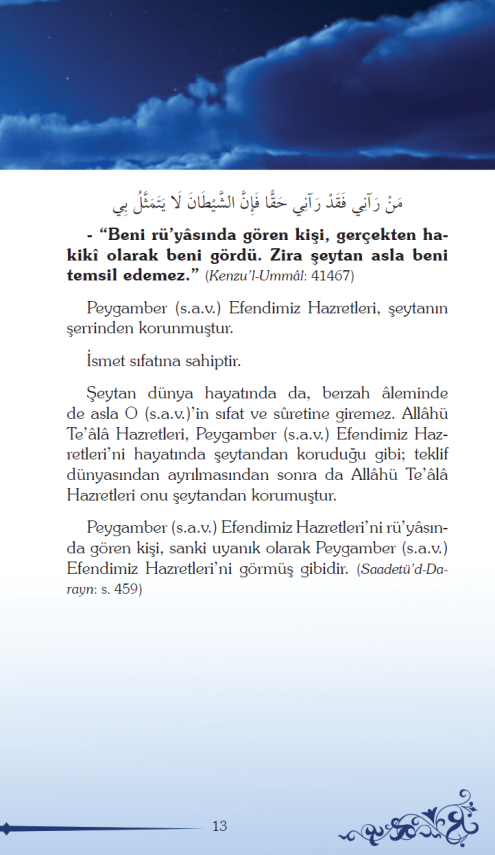 Resullullah (S.A.V.) Efendimizi Rüyada Nasıl Görebiliriz? - 7