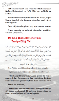 Resullullah (S.A.V.) Efendimizi Rüyada Nasıl Görebiliriz? - 13