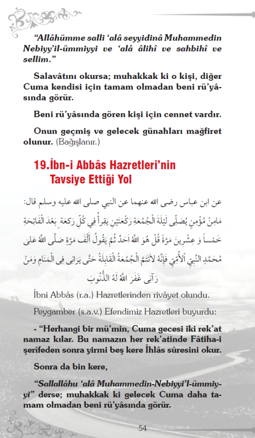 Resullullah (S.A.V.) Efendimizi Rüyada Nasıl Görebiliriz? - 13