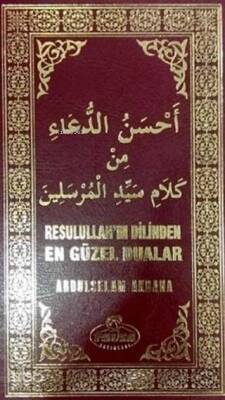 Resulullahın Dilinden En Güzel Dualar - Ravza Yayınları (1)