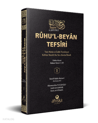Rûhu’l-Beyân Tefsîri - 1. Cilt - 1