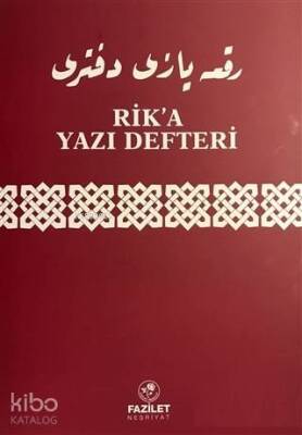 Rika Yazı Defteri (Dikey) - 1