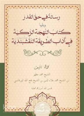 Risale Fi Hakkil Kader Veyeliha Kitabün Nühcetiz Zekiyye Fi Adabit Tarikatin Nakşibendiyye - Ravza Yayınları