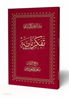 Risale-i Nur Külliyatından Tefekkürname - 1