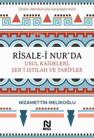 Risale-i Nurda Usul Kaideleri, Şeri Istılah ve Tarifler (Ciltli) - 1