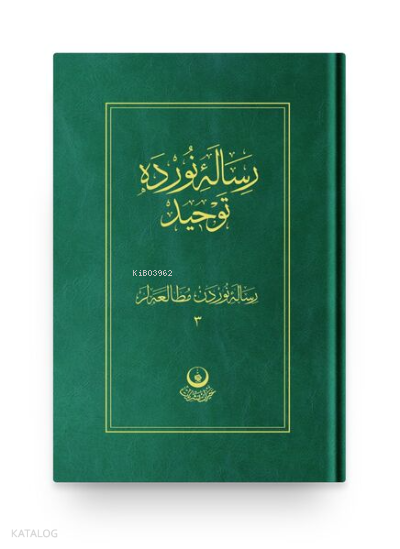 Risale-İ Nurdan Mütalaalar 3 (... - 2