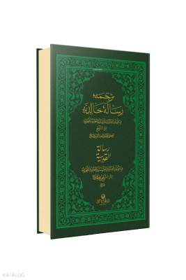 Risalei Halidiyye Ve Risalei Kudsiyye Osmanlıca - 1