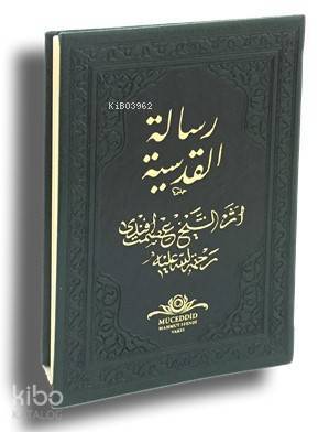 Risalei Kudsiyye Cep Boy Ciltli - 1