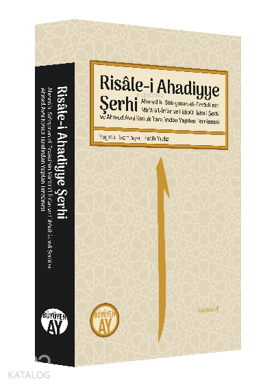 Risâle-i Ahadiyye ŞerhiAhmed b. Süleyman el-Ervâdî’nin Mir’âtü’l-İrfân ve Lübbüh İsimli Şerhi ve Ahmed Avni Konuk Tarafından Yapılan Tercümesi - 2