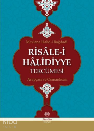Risâle-i Hâlidiyye Tercümesi - 1