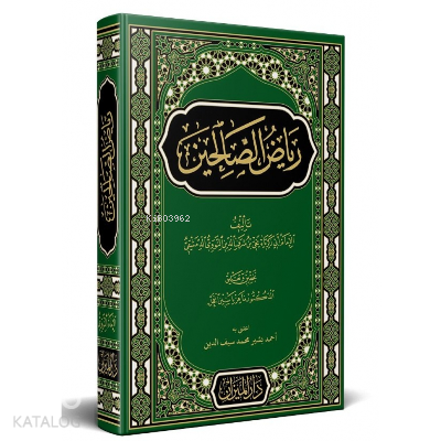Riyazüs Salihin Arapça - 1