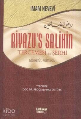 Riyazus Salihin Tercemesi ve Şerhi (Ciltli) Nüzhetül-Müttakin - 1