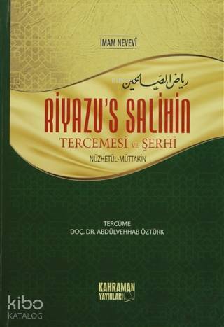Riyazus Salihin Tercemesi ve Şerhi Orta Boy (2 Cilt Bir Arada) Nüzhetül-Muttakin - 1