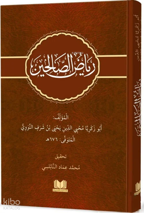 Riyazüs Salihin (Yeni Dizgi) - 1