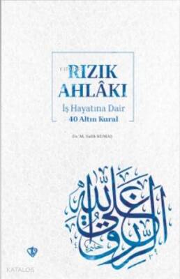 Rızık Ahlakı İş Hayatına Dair 40 Altın Kural - 2