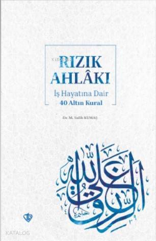 Rızık Ahlakı İş Hayatına Dair 40 Altın Kural - 2