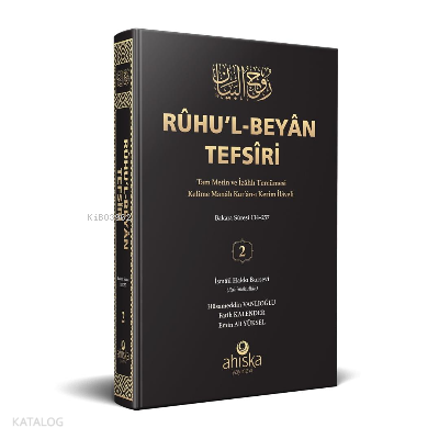 Ruhul Beyan Tefsiri 2. Cilt - Ahıska Yayınevi