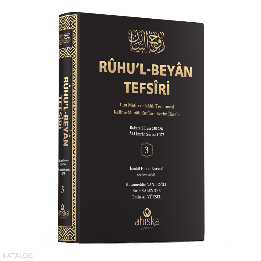 Ruhul Beyan Tefsiri 3. Cilt - 1