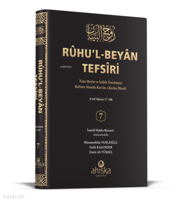 Ruhul Beyan Tefsiri 7. Cilt - 1