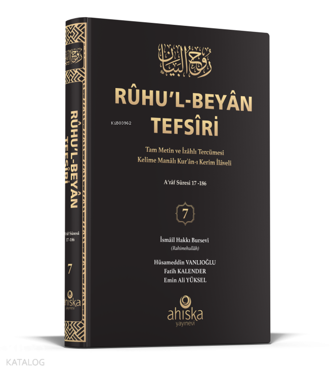 Ruhul Beyan Tefsiri 7. Cilt - 1