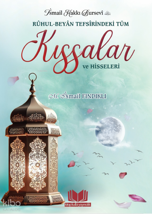 Ruhul - Beyan Tefsirindeki Tüm Kıssalar ve Hisseler - 2