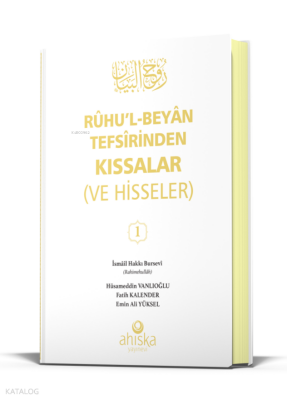 Ruhul Beyan Tefsirinden Kıssalar (ve Hisseler) 1. Cilt (Ciltli) - Ahıska Yayınevi
