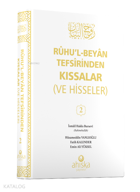 Ruhul Beyan Tefsirinden Kıssalar ve Hisseler 2. Cilt - 1