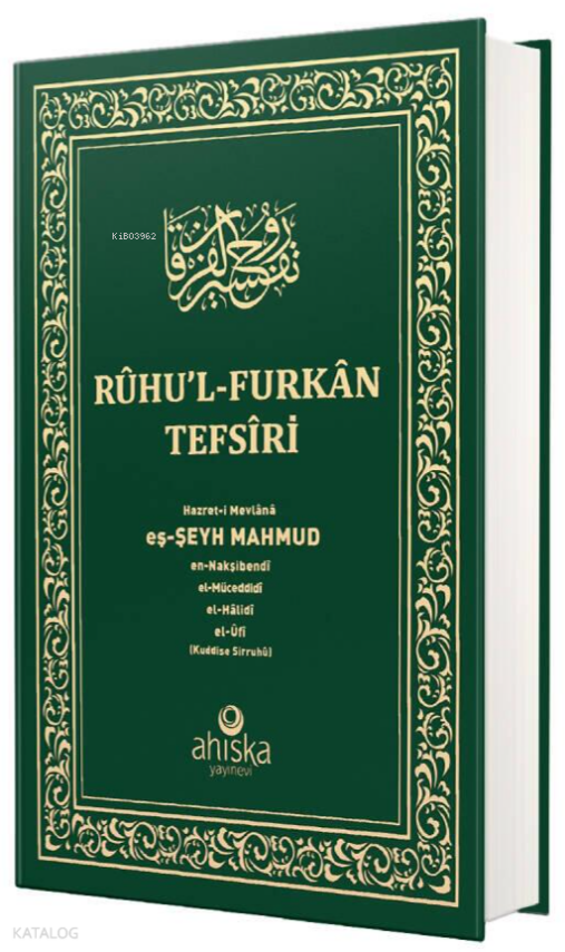 Ruhul Furkan Tefirsi 11. Cilt (Orta Boy - Ciltli) - 1