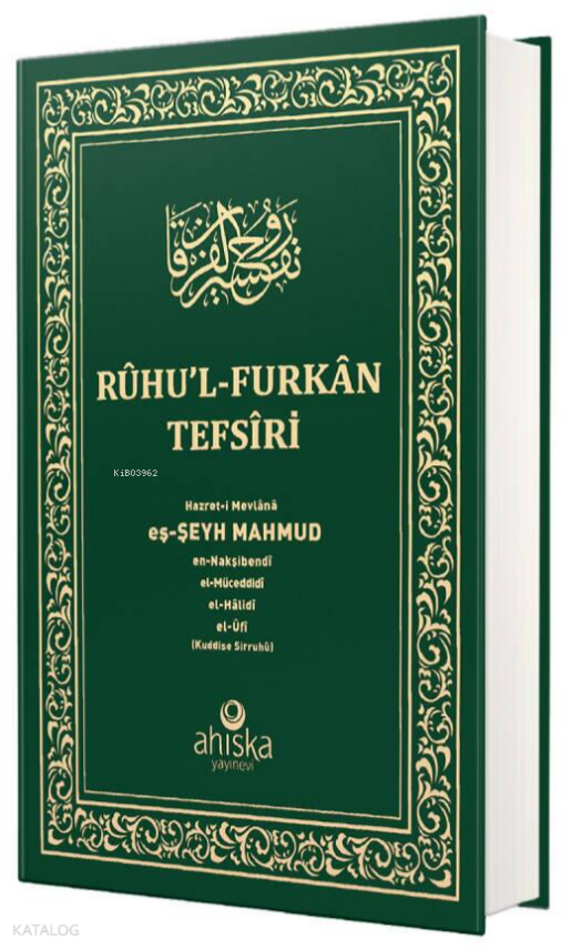 Ruhul Furkan Tefirsi 14. Cilt (Orta Boy - Ciltli) - 1