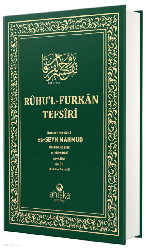 Ruhul Furkan Tefirsi 17. Cilt (Orta Boy - Ciltli) - 1