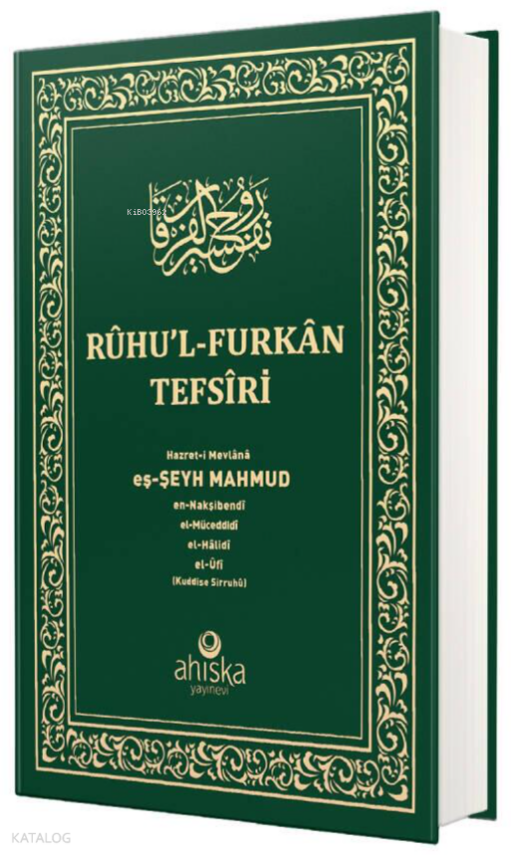 Ruhul Furkan Tefirsi 19. Cilt (Orta Boy - Ciltli) - 1