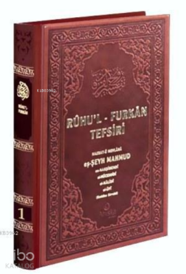 Ruhul Furkan Tefsiri 1 Deri Cilt - 2