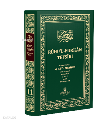 Ruhul Furkan Tefsiri 11. Cilt (Orta Boy - Ciltli) - 1