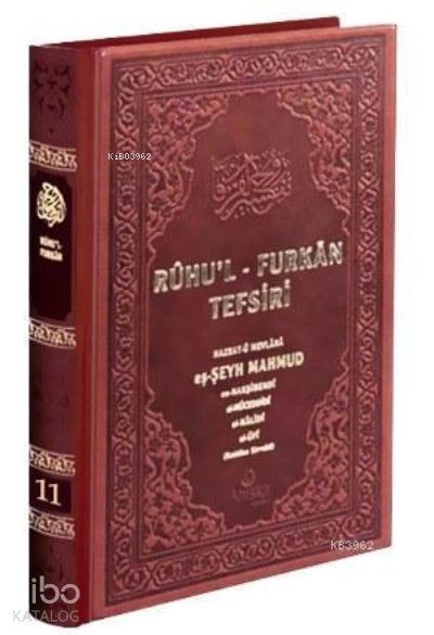 Ruhul Furkan Tefsiri 11 Deri Cilt - 2