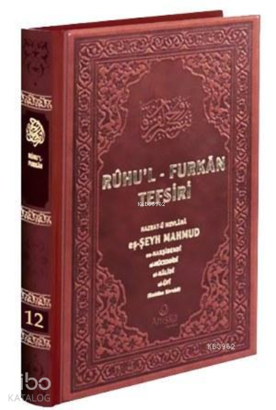 Ruhul Furkan Tefsiri 12 Deri Cilt - 2