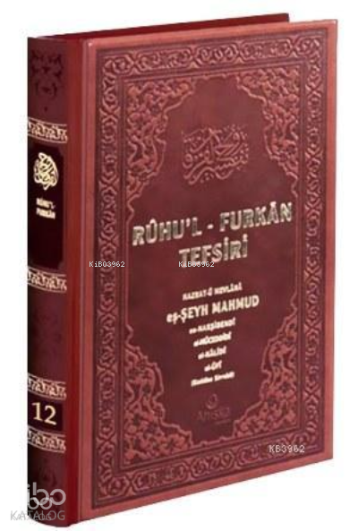 Ruhul Furkan Tefsiri 12 (Deri Cilt) - 1