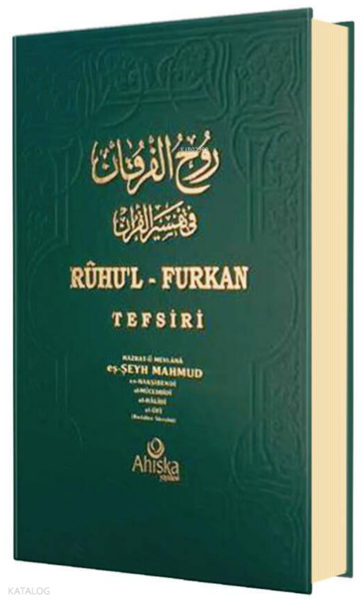 Ruhul Furkan Tefsiri 14. Cilt (Cilt) - 1