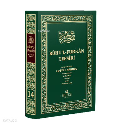 Ruhul-Furkan Tefsiri 14. Cilt - Orta Boy - 1