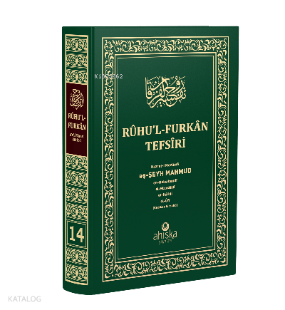 Ruhul-Furkan Tefsiri 14. Cilt - Orta Boy - 1