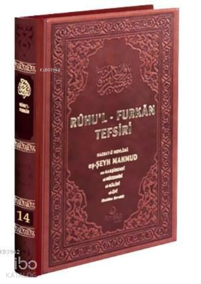 Ruhul Furkan Tefsiri 14 Deri Cilt - 1