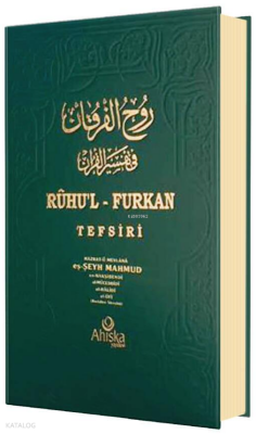 Ruhul Furkan Tefsiri 15. Cilt (Ciltli) - Ahıska Yayınevi